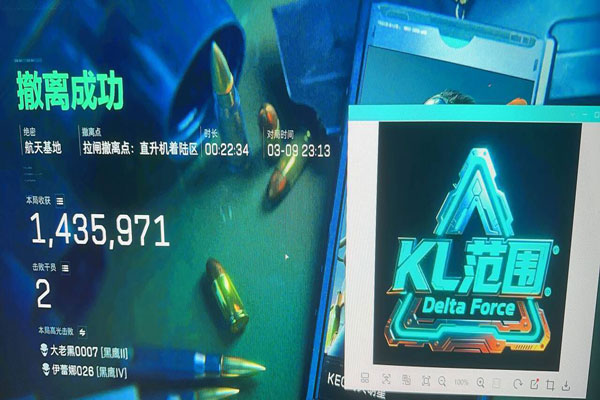 三角洲手游辅助哪款稳软件效果